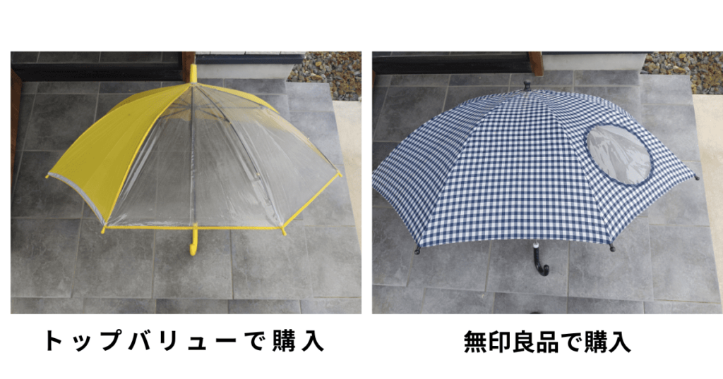 一部が透明の傘